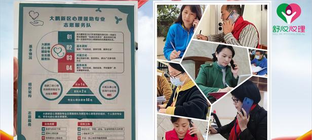 24小时心理援助热线（如何应对精神压力？24小时心理援助热线收费吗？）  第1张
