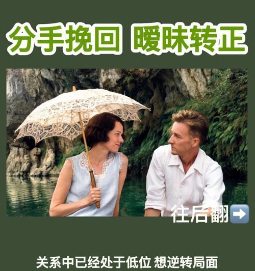 多关心不一定能挽回感情，（为什么多关心有时候无法挽回感情？如何关心才能有效挽回感情？）  第2张