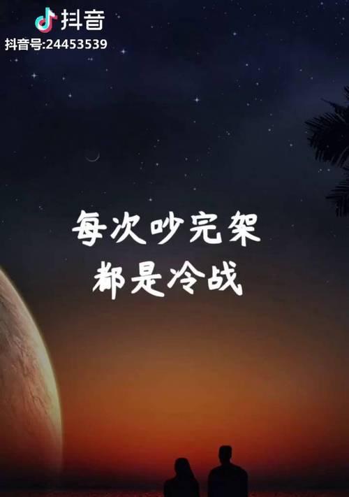 婚姻挽回大全（如何用正确的方法来挽回你的婚姻？）  第1张