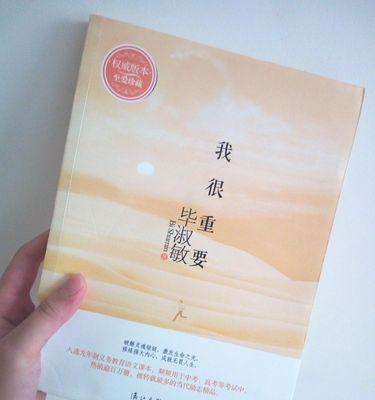 挽回老婆的好书推荐（用一本书拯救婚姻，让爱重新升华）  第2张