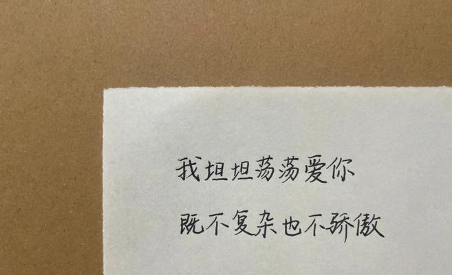 告别情感，不挽回（用坚强的内心搭建新生活）  第1张