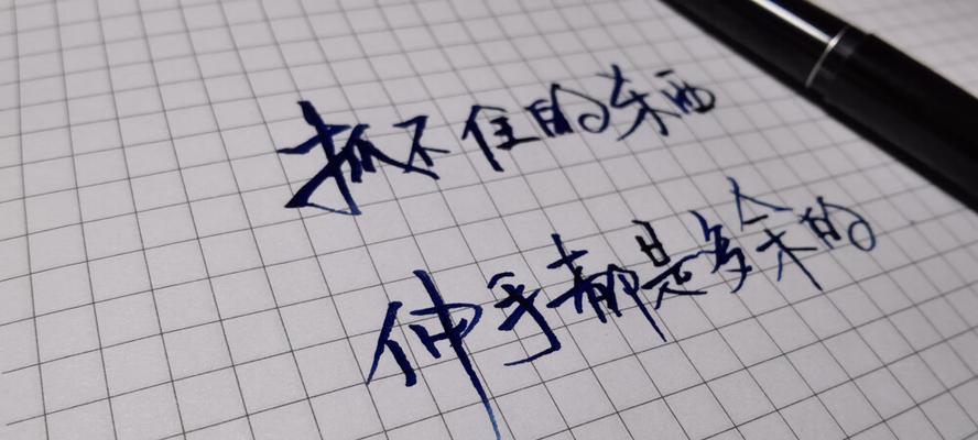 夫妻相濡以沫的7个秘诀（走出矛盾，重建美好，）  第1张