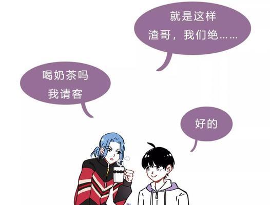 绝交并非最终选择——以朋友绝交挽回的艺术（如何在以朋友绝交为前提下，挽回失落的友情）  第3张