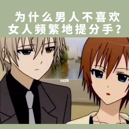 挽回前任，重获爱情（以分手后的技巧，重新博得他的心）  第2张