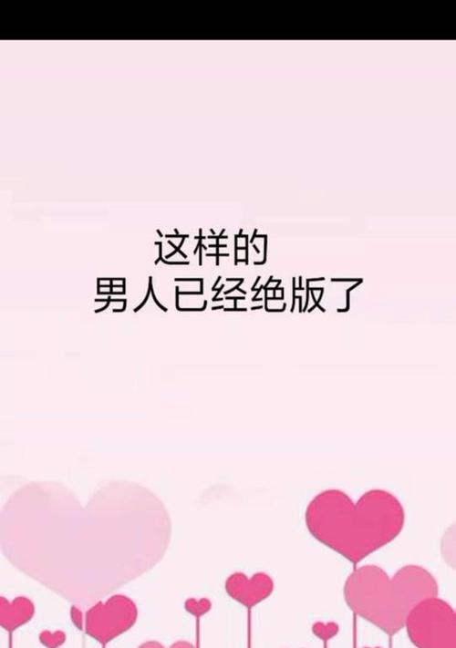 追星分手后如何挽回（成功追回对象的15个技巧）  第3张