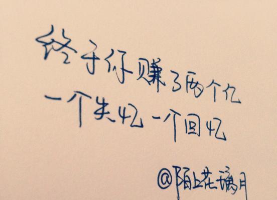 用愧疚挽回爱情的艺术（如何用真诚和行动化解爱情误会）  第2张