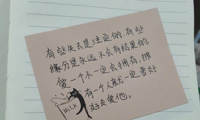 用愧疚挽回爱情的艺术（如何用真诚和行动化解爱情误会）  第3张
