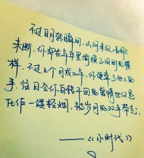 挽回摩羯座男生的小作文方法（成功重建关系）  第2张