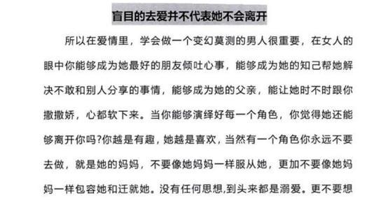 用花挽回前女友的心（15种花语让你赢得她的回心转意）  第1张