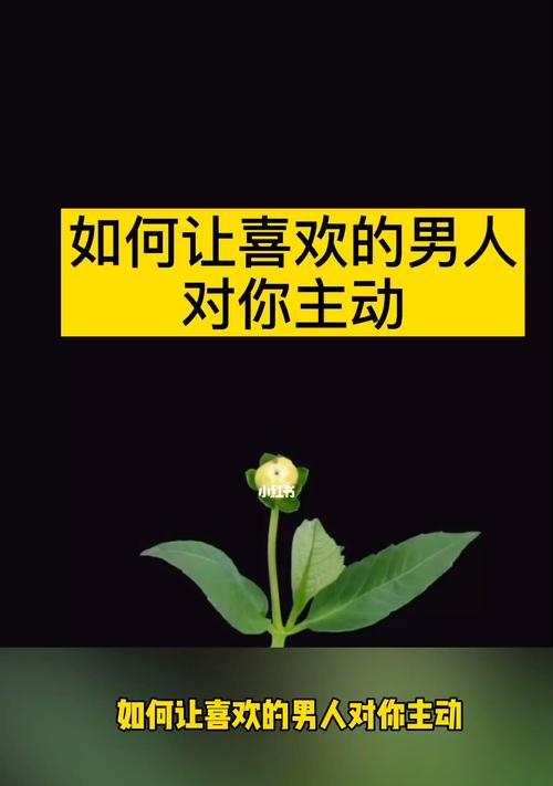 从挽回到放弃（男人挽回的心态分析及有效方法）  第2张