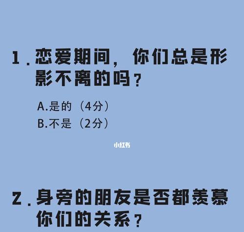 挽回现任，不要让前任来添乱（以前的爱情只是过客）  第2张