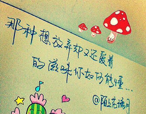 重新点燃爱情的艺术（如何用文字挽回失去的爱情）  第1张
