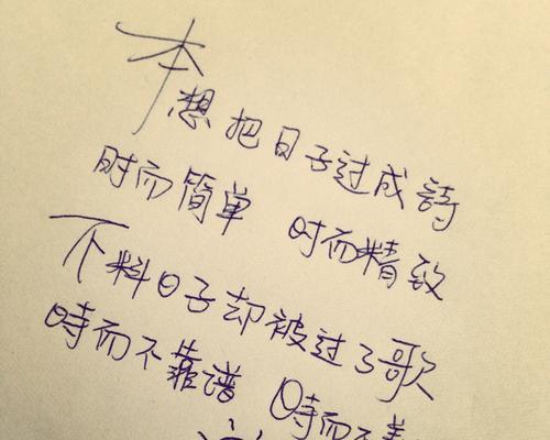 重新点燃爱情的艺术（如何用文字挽回失去的爱情）  第3张