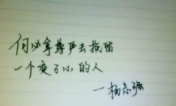 挽回女友的心碎（走出阴影）  第3张