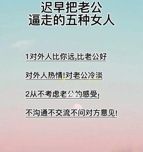 霸气文案救婚指南（用言语重构幸福生活）  第3张