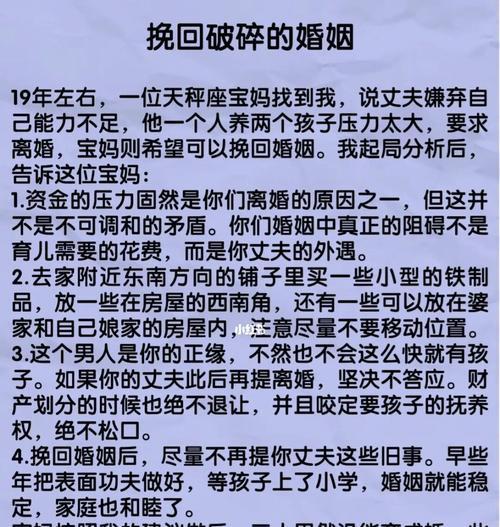 分手容易挽回的星座男生（从星座角度看男生的情感表达）  第1张