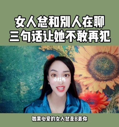 爱情中的暧昧期问题（挽回还是放弃）  第2张