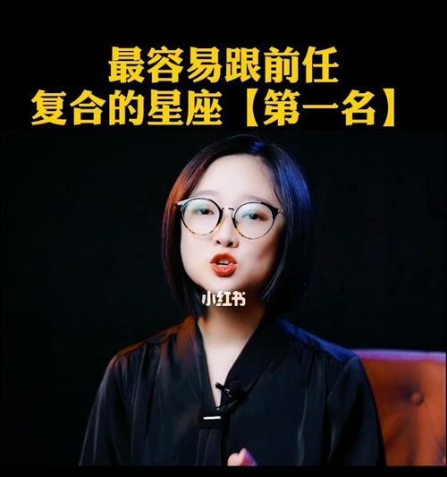 挽回前任还是顺其自然（探讨巨蟹座是否应该放下骄傲）  第3张