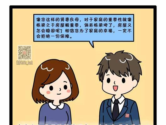教你5步赢回客户的信任（教你5步赢回客户的信任）  第2张