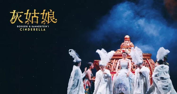 灰姑娘如何挽回心碎的伤痛（从自我成长到寻找新的幸福）  第3张