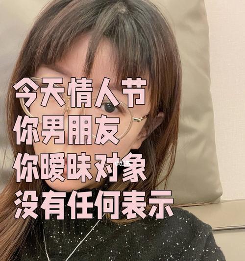 挽回她的心，重修爱情（从情人说好聚好散开始）  第1张