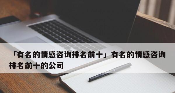 丈夫出轨，如何迎接离婚（从这三个方面入手）  第2张