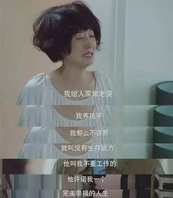 丈夫出轨，如何迎接离婚（从这三个方面入手）  第3张