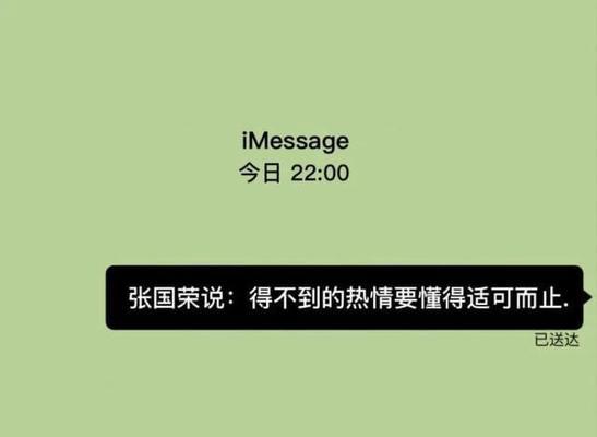 如何用文案挽回男友，让爱情重新点燃（有效的文案技巧）  第1张