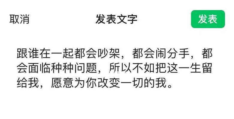 如何用文案挽回男友，让爱情重新点燃（有效的文案技巧）  第2张