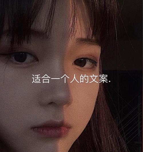 如何用文案挽回男友，让爱情重新点燃（有效的文案技巧）  第3张