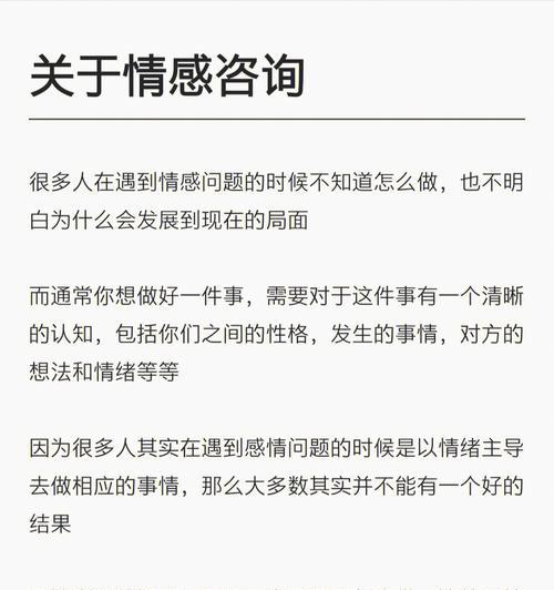 如何从朋友开始挽回前男友（实用步骤）  第3张