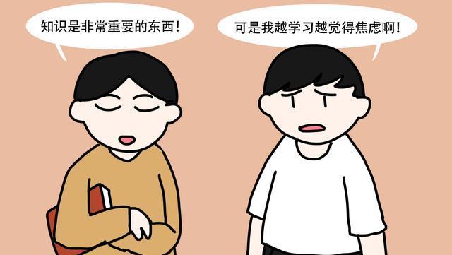 如何拯救正在失落的新人（职场老手的行动指南）  第2张