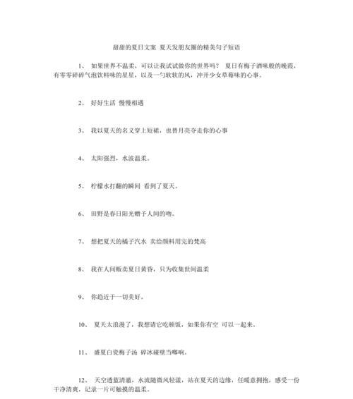 分手了怎么办（挽回男友的15个步骤详解）  第1张