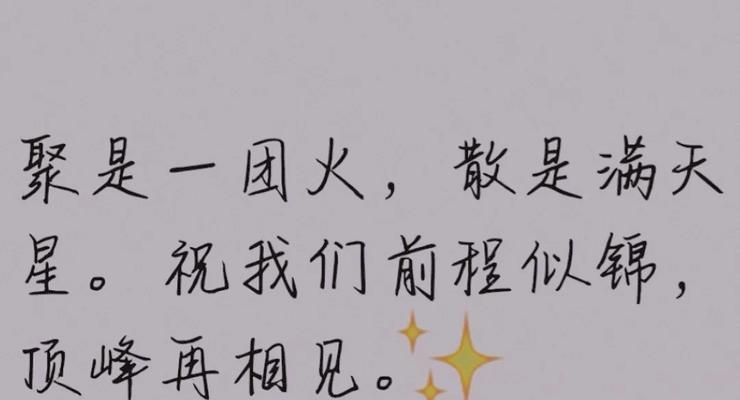 分手了怎么办（挽回男友的15个步骤详解）  第3张