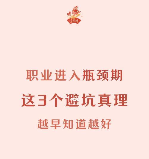 恋爱瓶颈期怎么度过  第1张