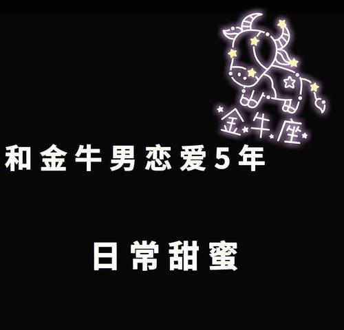 恋爱瓶颈期怎么度过  第2张