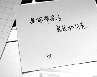 爱情情话盘点——用真挚的言语表达爱的感觉（细数那些温馨动人的爱情情话）  第2张