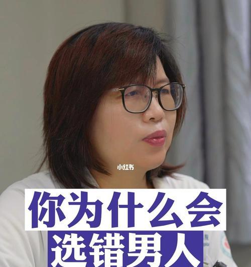 恋爱中如何应对对方失去感觉的问题（化解恋爱瓶颈）  第2张