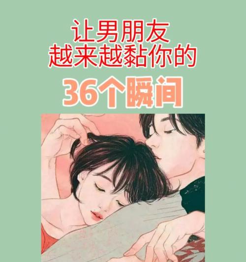 遇到花心男，你该怎么做（当恋爱遇上花心猎人）  第1张