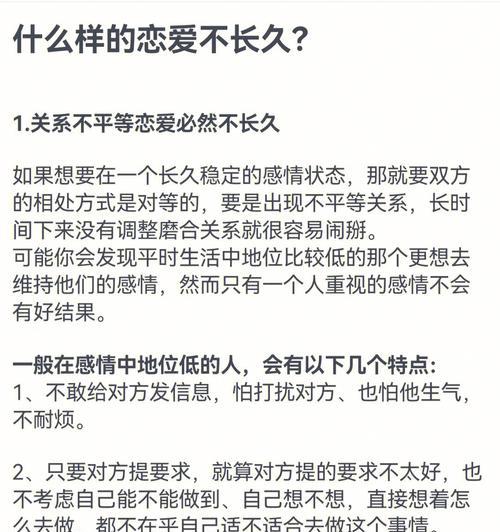 谈恋爱的跨文化体验（与外国人约会的心理和文化冲击）  第1张