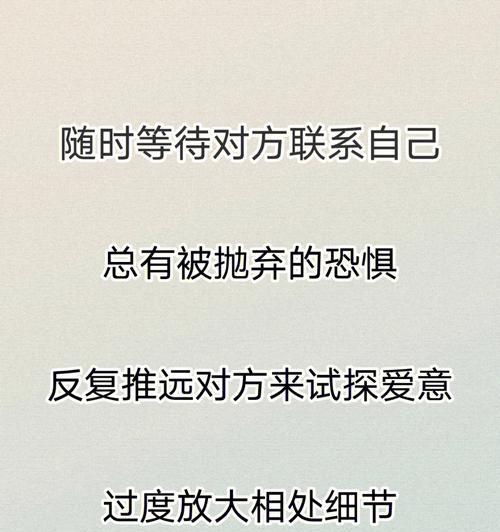 探索恋爱中的甜蜜与温馨（探索恋爱中的甜蜜与温馨）  第3张