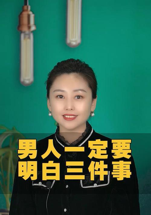 男生必知的挽回女生方法（15个实用技巧）  第2张