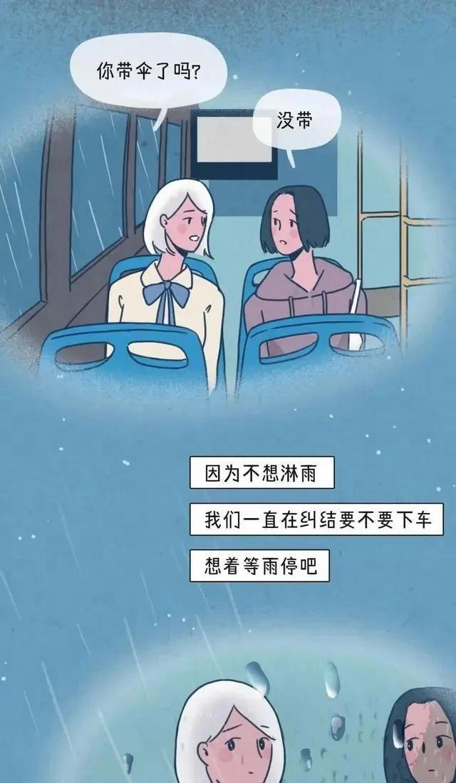 男生应该追回前任还是放手？  第1张