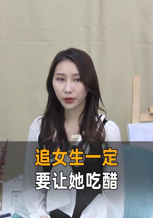 爱情细节（细节决定爱情）  第2张
