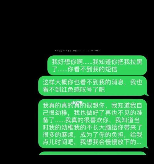 男友复合后对我依然冷淡，该如何应对（从心理）  第3张