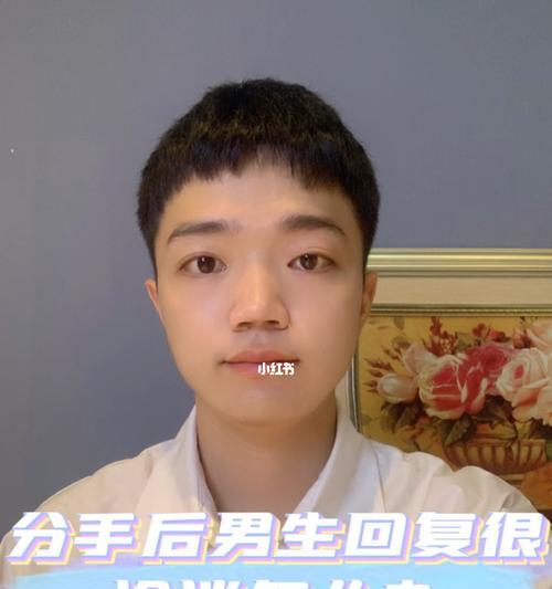 男友复合后对我依然冷淡，该如何应对（从心理）  第2张