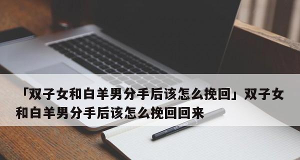男友提出“做普通朋友”的坑，如何爬出来（识破坑的真相）  第2张