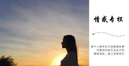 何时放手（挽留或者离开）  第2张