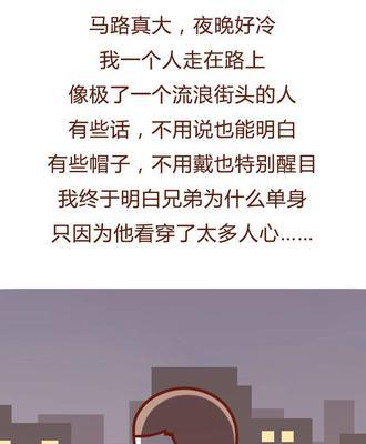 女友出轨了，该如何继续爱情（挽救爱情的正确方式和“出轨”）  第3张