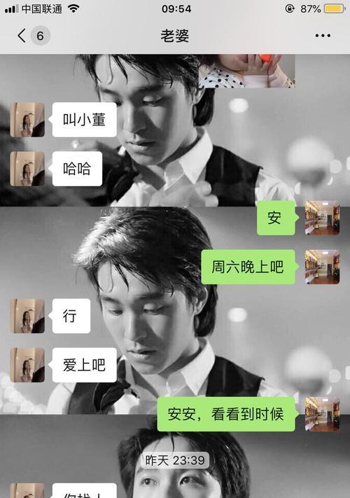 如何挽回女友的失望（重拾爱情的秘诀与技巧）  第1张